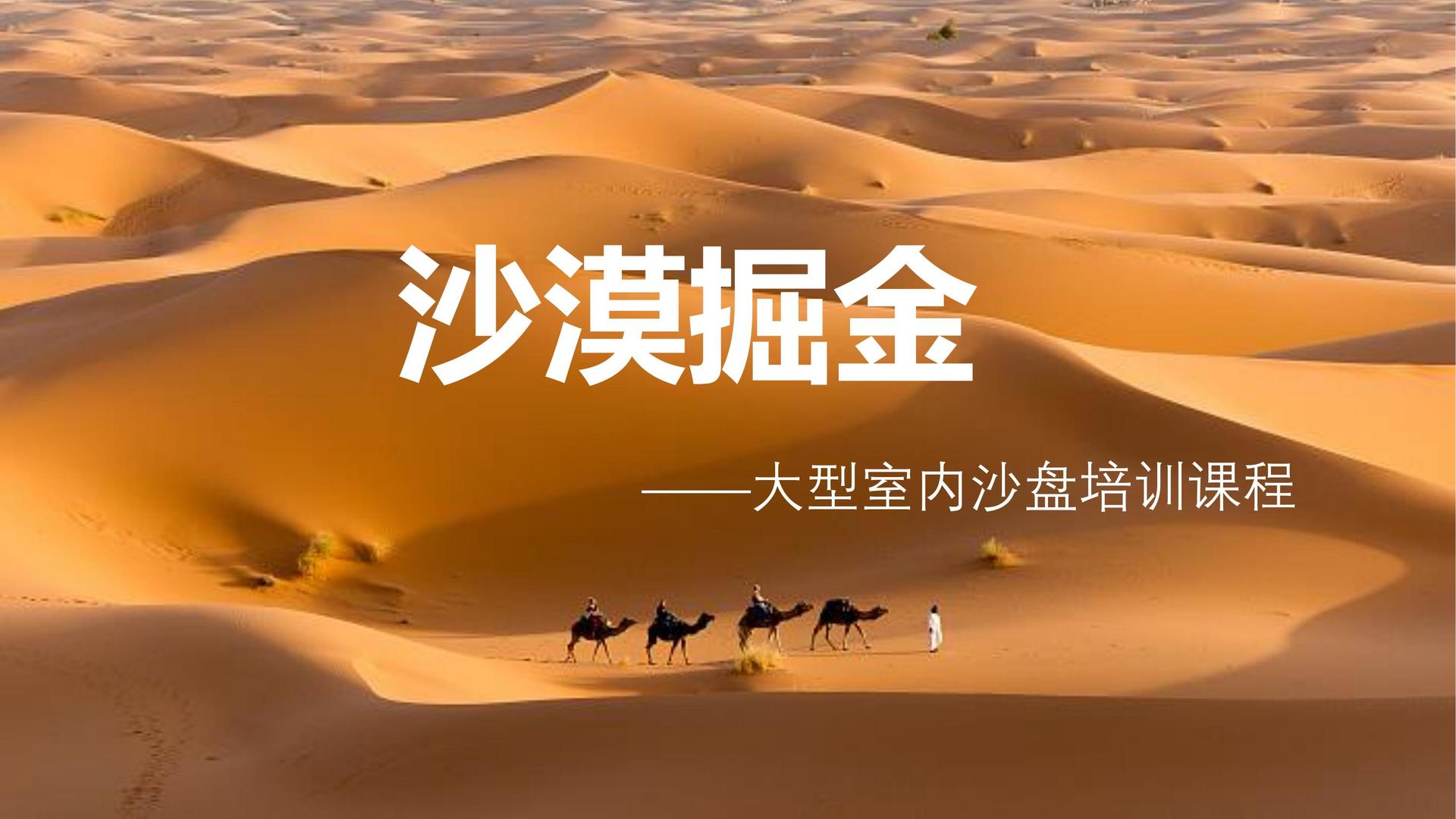 沉浸式戏剧《迷城》